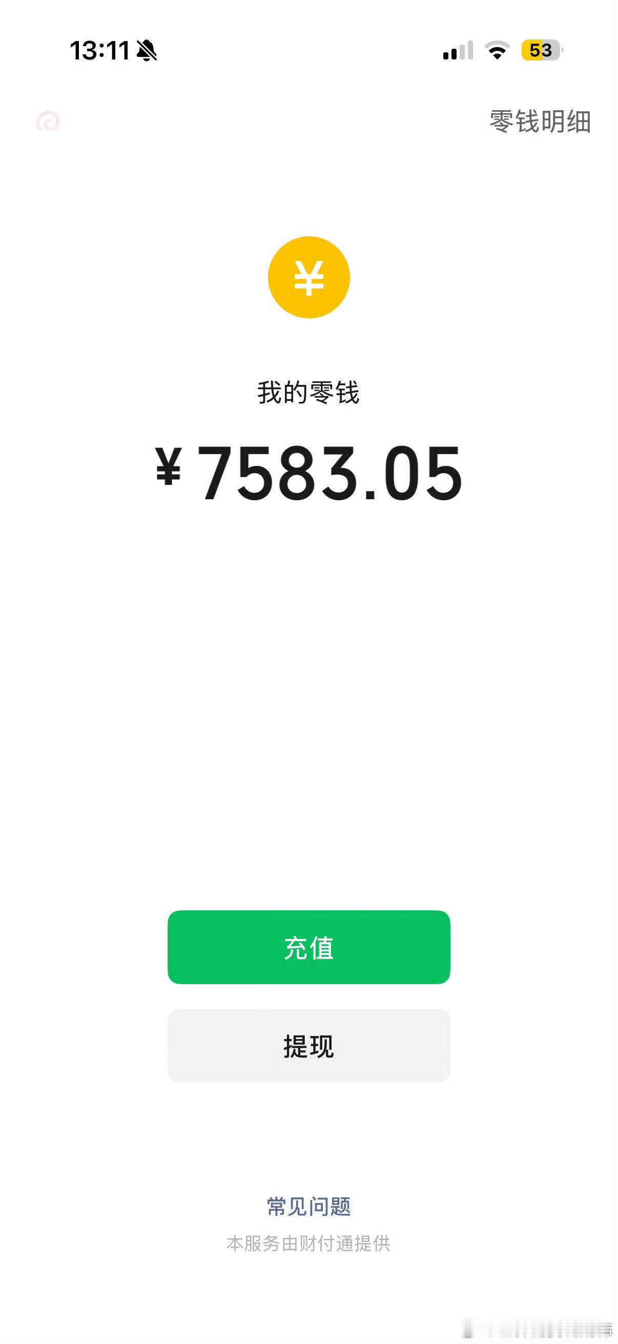 TF家族  抽个宝宝送高会 