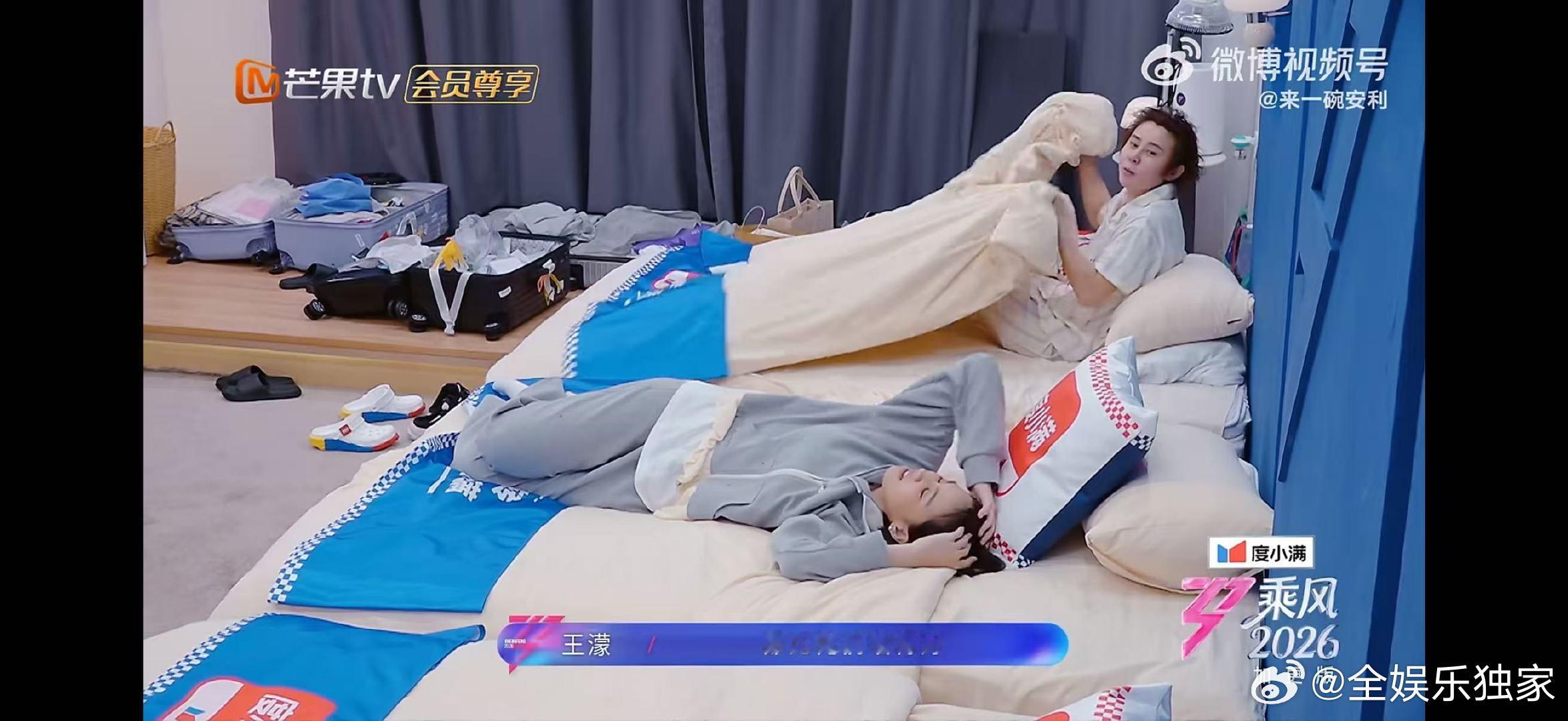 王濛说曾沛慈剩半个嗓子都唱得好乘风2026以歌声为铠甲，以实力为底气，曾沛慈值得