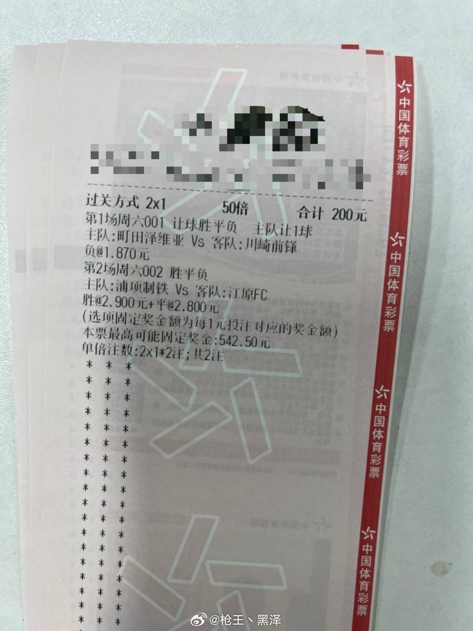 主队能否守住节奏，还是客队反击更容易偷到结果？周六001 町田泽维vs川崎前锋风