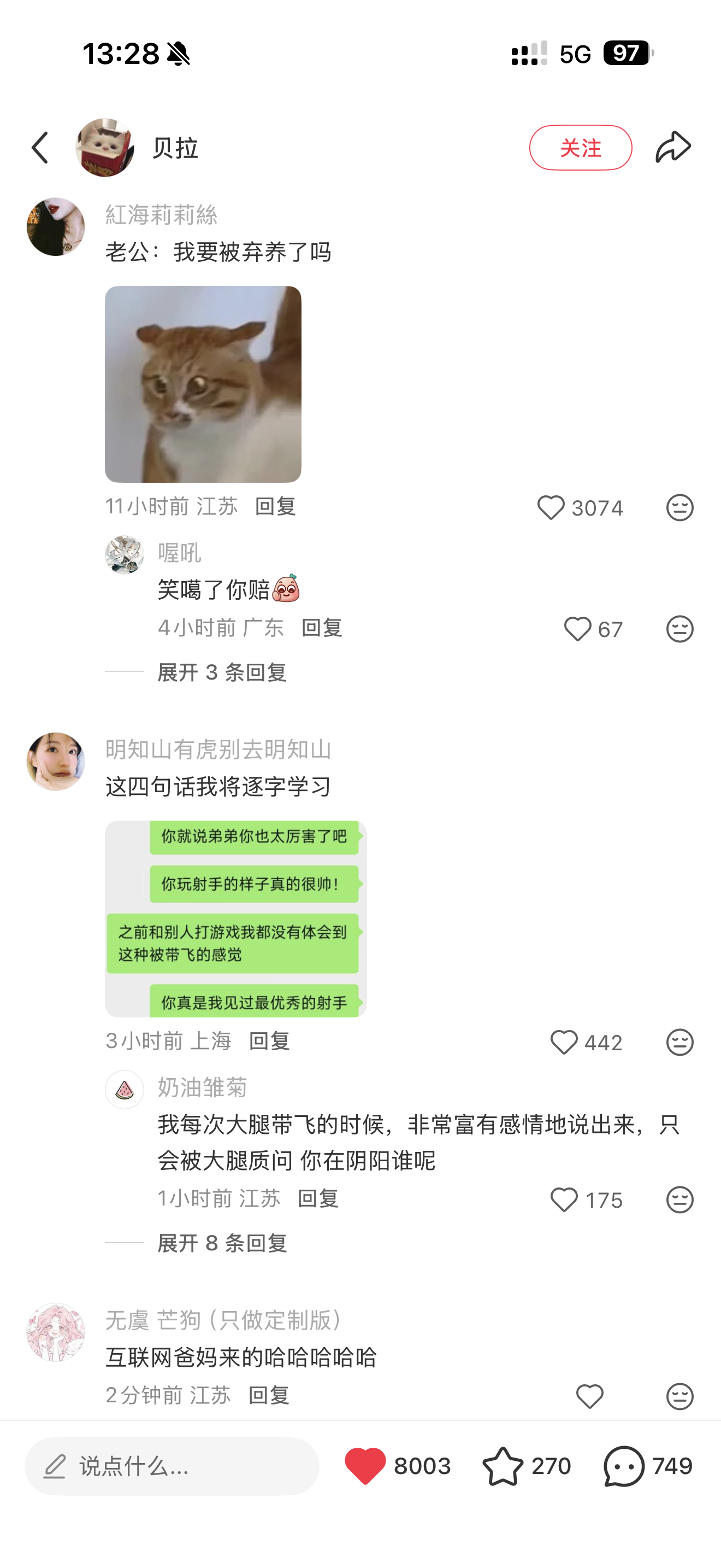 小孩哥拥有了他的互联网家庭哈哈哈哈哈哈 