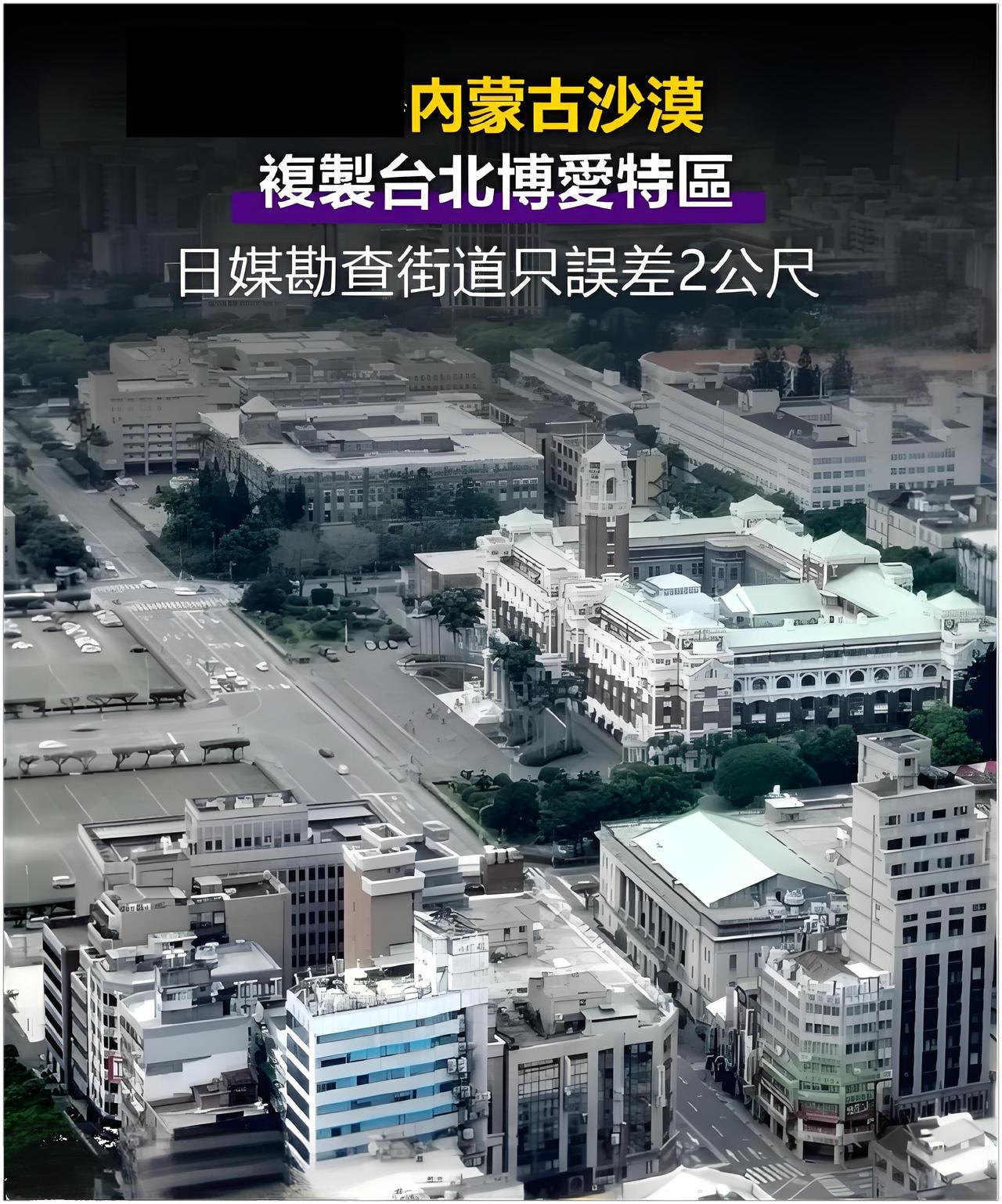 这是新增的网红打卡点吧[思考][得意][憨笑]