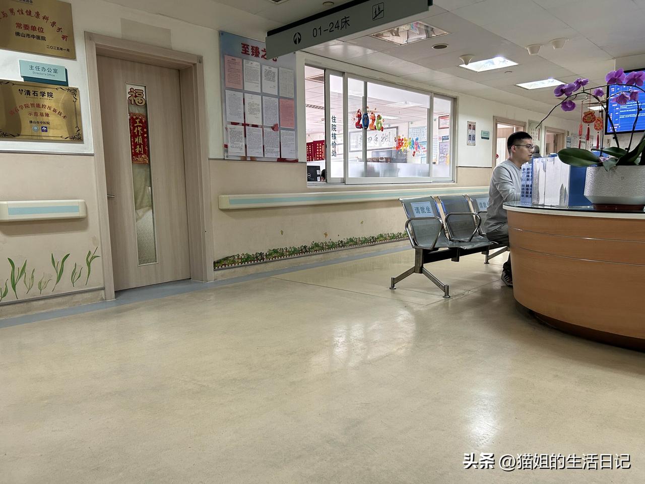 昨天回了顺德女儿这，她要我带她的一个同事去医院，这孩子肾结石，就我所知，已经是无