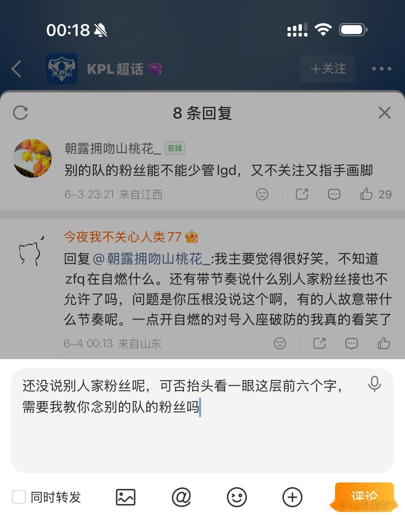 提前拉黑是怕我们回复她影响她自我颅内高潮吗