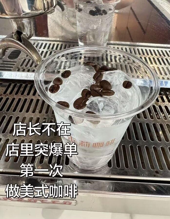 原汁原味 ​​​