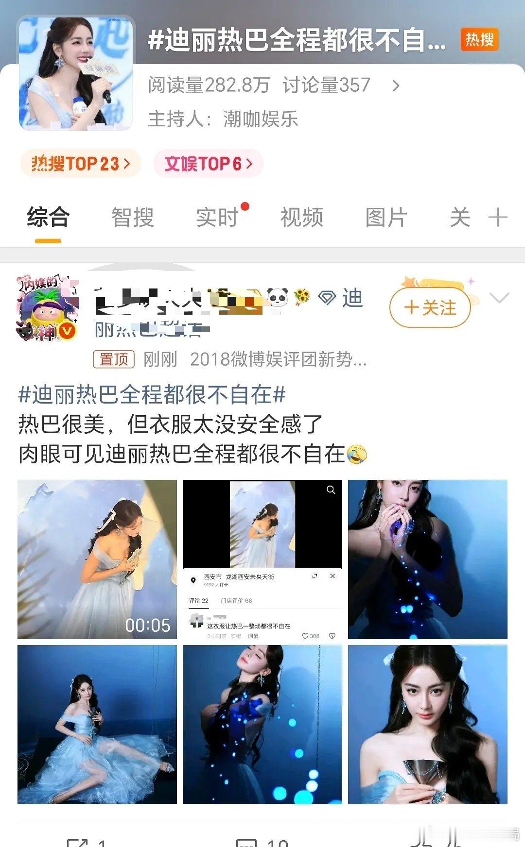 88深v到腰面对思想比较开放的人，88全程不自在面对思想比较保守的人，属于全覆盖