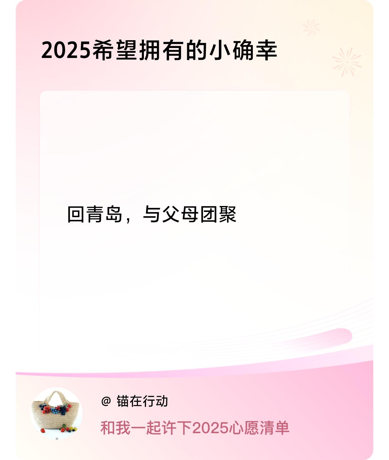 ，戳这里👉🏻快来跟我一起参与吧