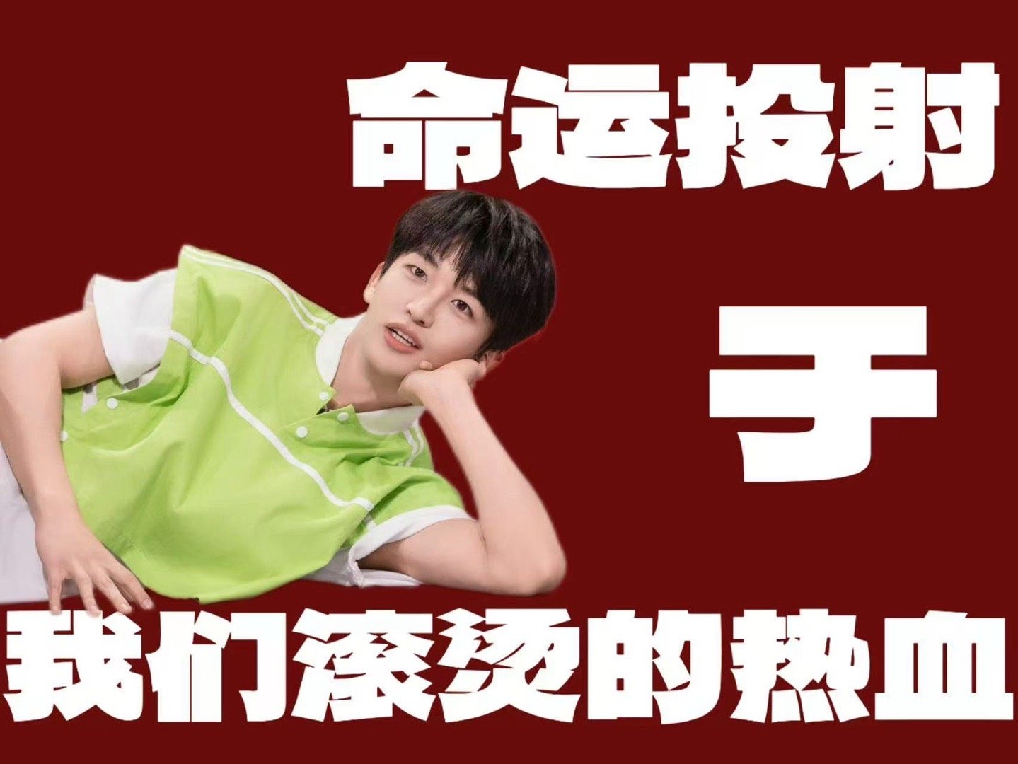 黄子弘凡龙族2守护曲好燃黄子弘凡这下属于专业对口了 黄子弘凡龙族2守护曲好燃，我