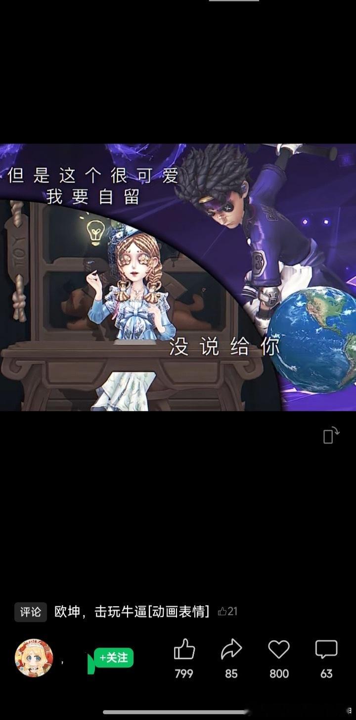 我想打几万标签但是怕被骂就这样13886 