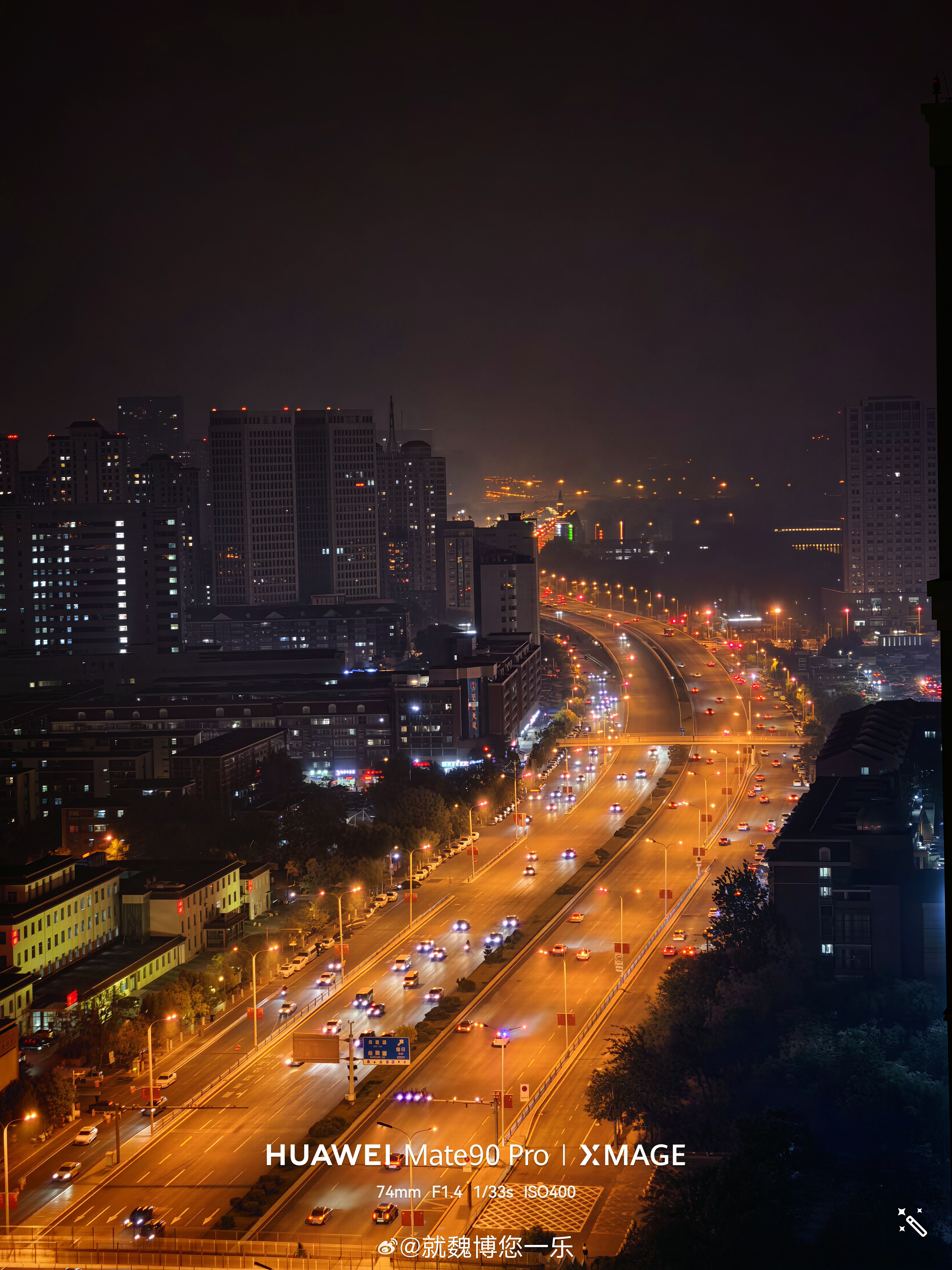 华为Mate90系列有多强用一张夜景照片带给你震撼！华为[超话]华为[超话]华为
