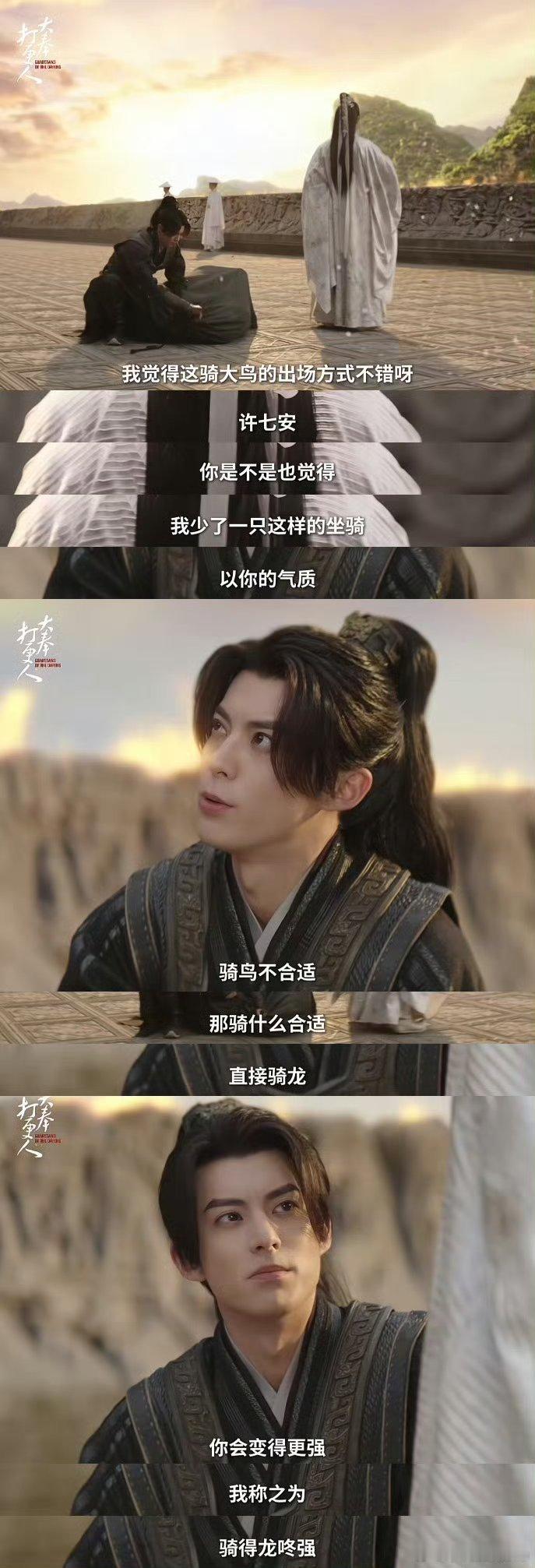 骑得龙咚强  什么破梗[允悲] 