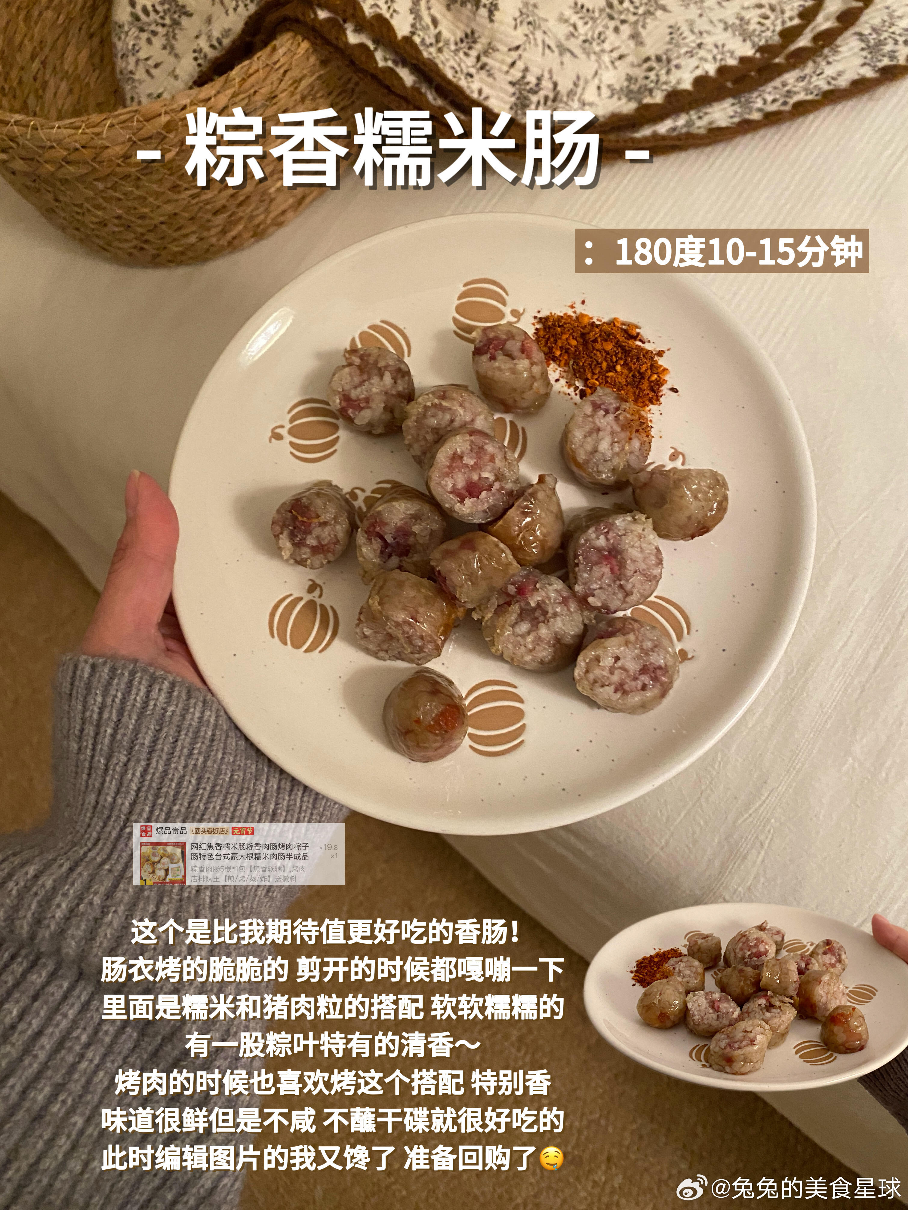 空气炸锅主理人·半成品美食分享做法+时间+温度直接抄作业，有手就能做这个系列我能