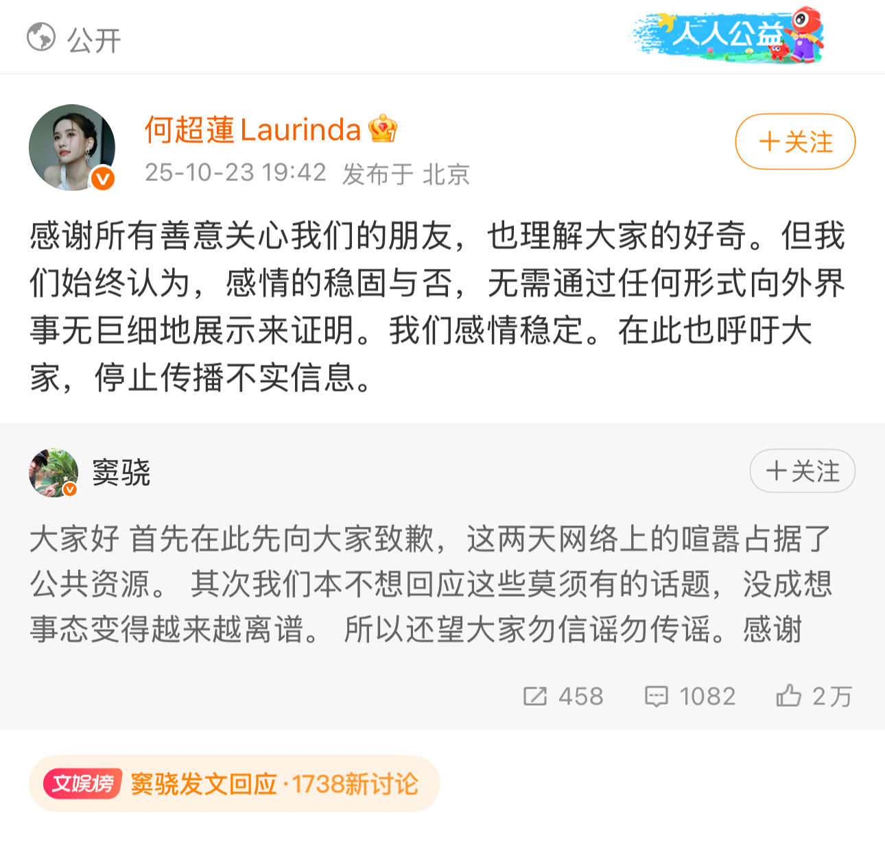 祝福长长久久！！ ​​​