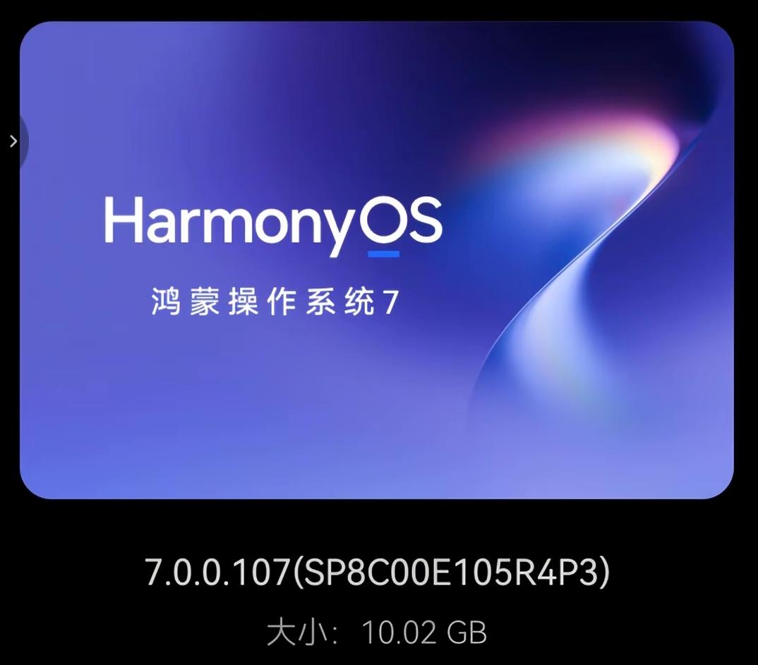 升级鸿蒙7.0最大的优势来了
很多人不知道华为鸿蒙7.0系统具体更新了什么，动画