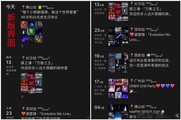 朋友圈改版最新改版（iOS 8.0.71+）1. 文案位置上移：文字从图片右侧移