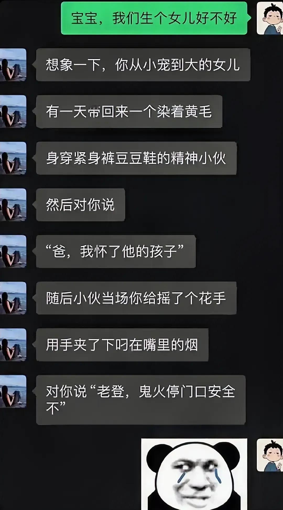 哈哈哈哈