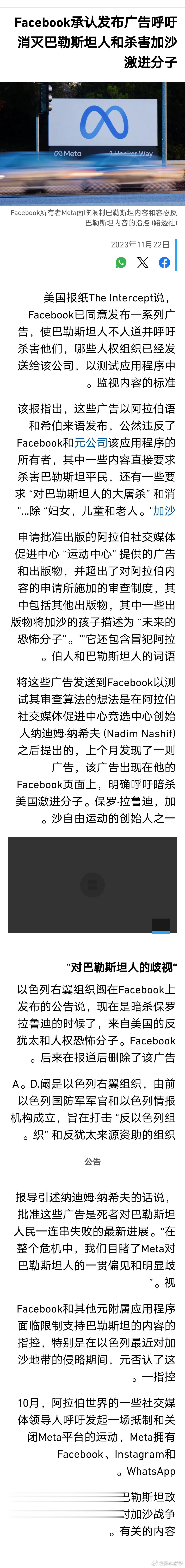 不愧是你啊小扎~ ​​​