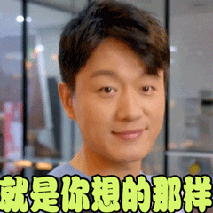 Ong到头了线上 壮 高冷！线下是👅Tian🐶！赘Xu……还觜遍内🐟……买