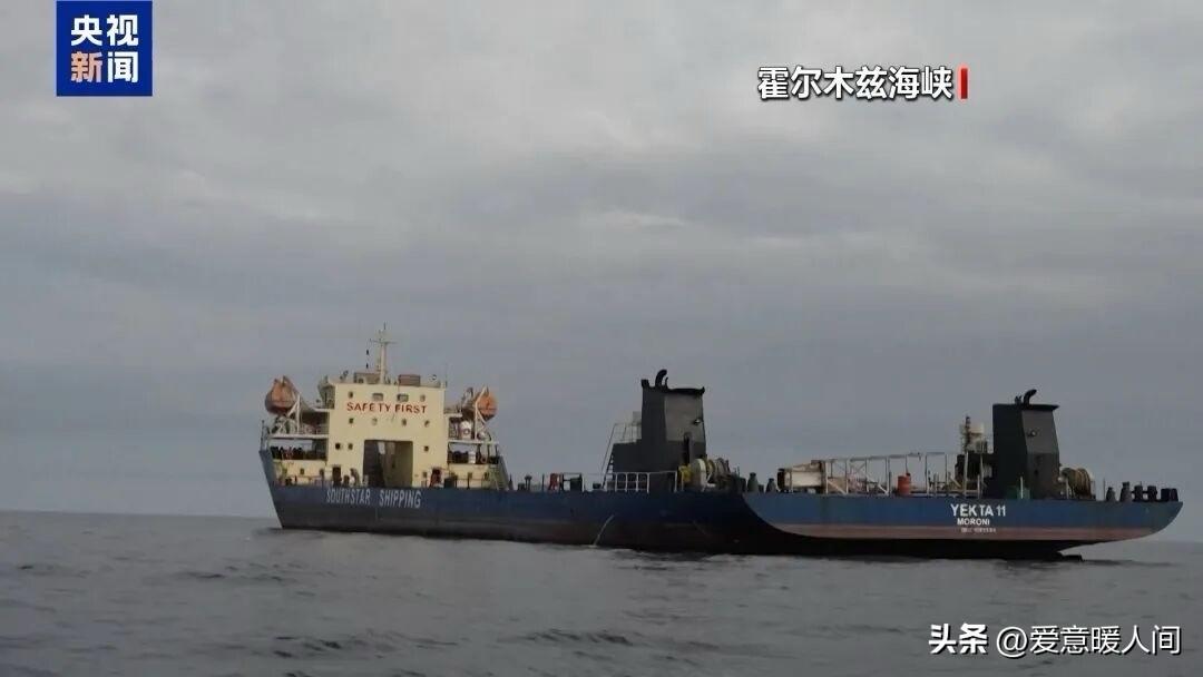 中东又打起来了
2026年6月25至26日，霍尔木兹海峡海域突发袭击事件：伊朗发