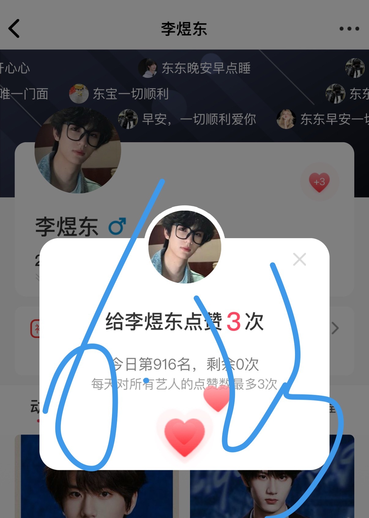 6.23打卡✅ 