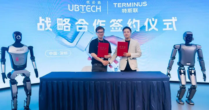 特斯联与优必选达成战略合作，将构建下一代智能体机器人｜最前线