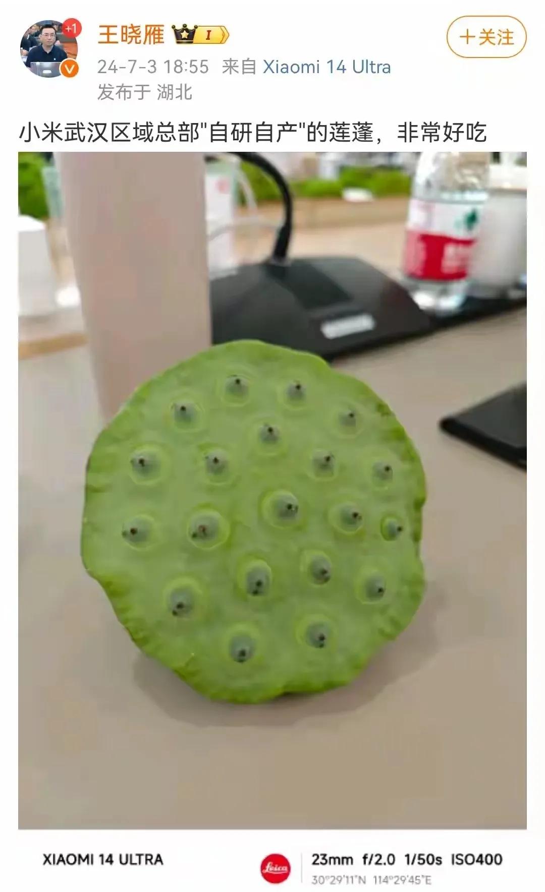 “自研”已经被某厂玩坏了，前有雷总说的“自研”大麻花，后有卢总说的“自研”各种粽