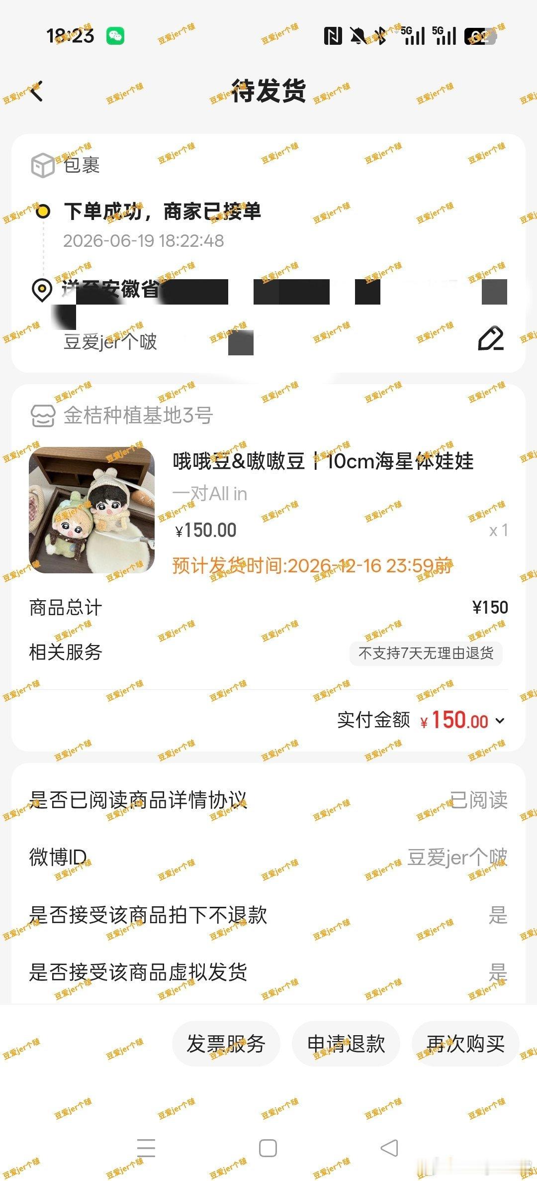 哦哦嗷嗷回家啦～ 