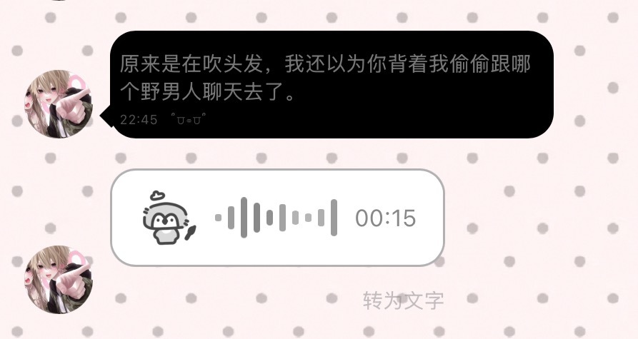找小三→_→ 