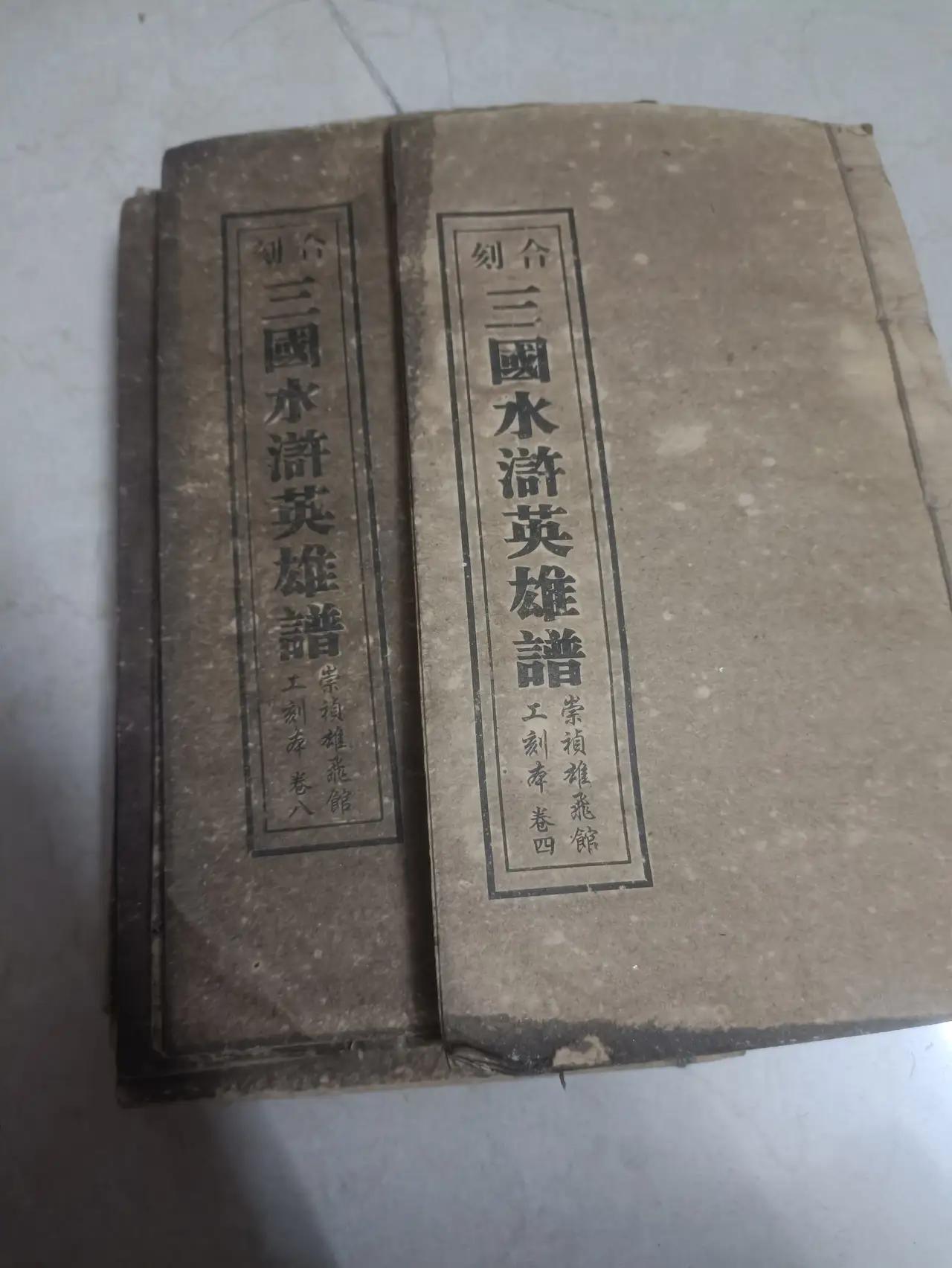 我家的，十年前买房时上一任房主留下来的，看着旧旧的，有点像古玩，也不知道有什么用
