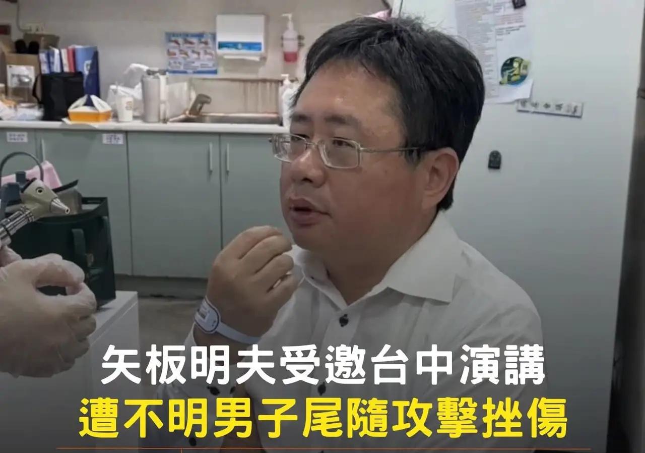 出生于天津的日本遗孤，在台中被打，大家如此拍手称快！一看才知道这是最轻的惩罚！