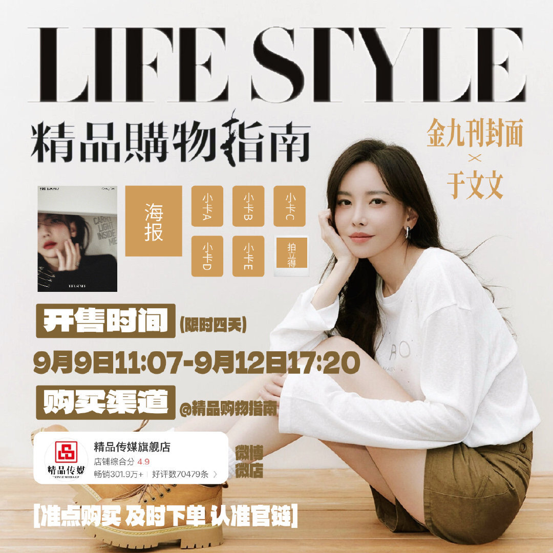 于文文说很难对男生有心动的感觉要是我长于文文这么漂亮我也对别人很难心动💗天天看