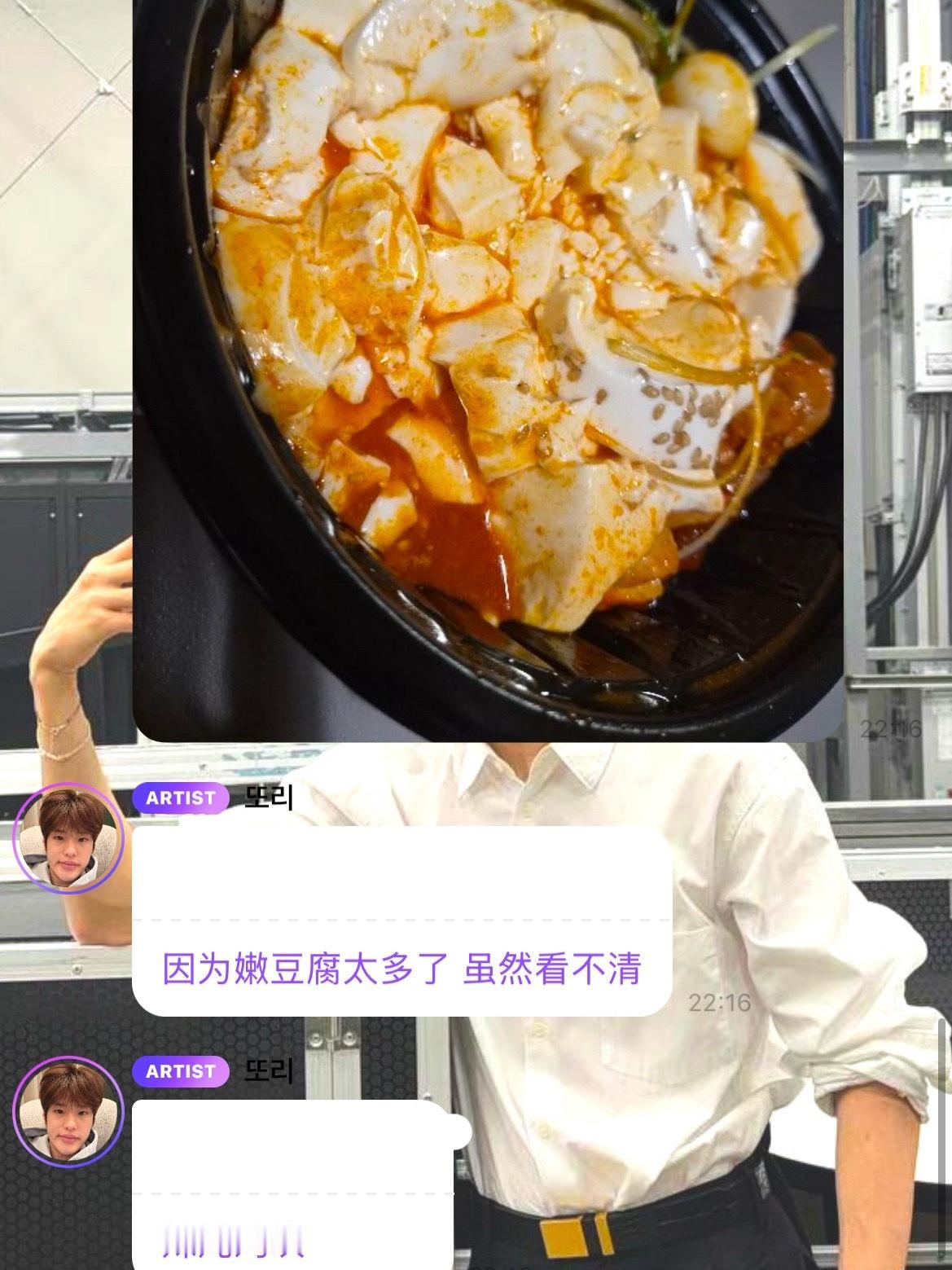 sohee tv终于更新了