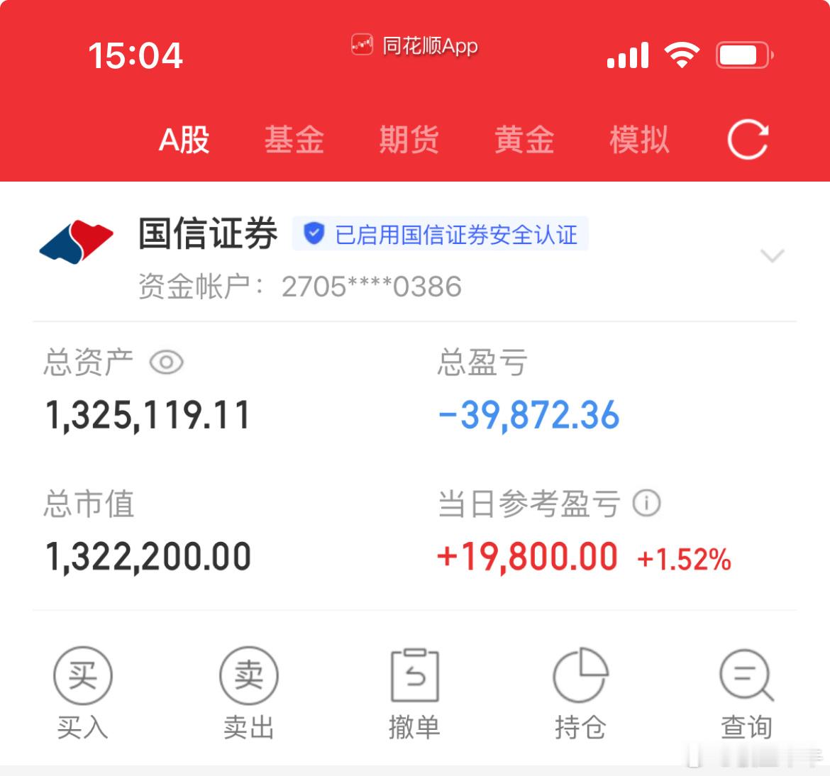 记录成长蜕变，纳入100w本金，挑战在股市一年翻8倍（第 22 天）！当日参考盈