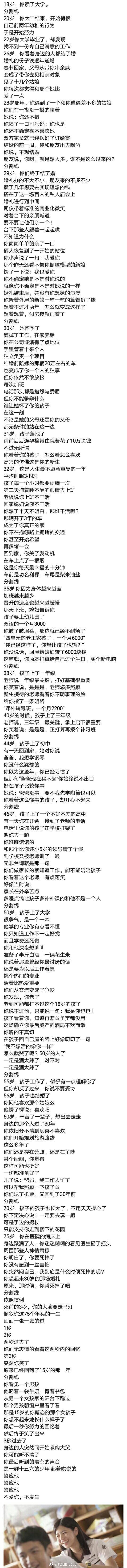 。 