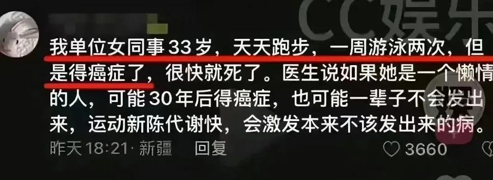 这个是真的存在的吗？吓得我都不敢怎么跑步了[可怜]