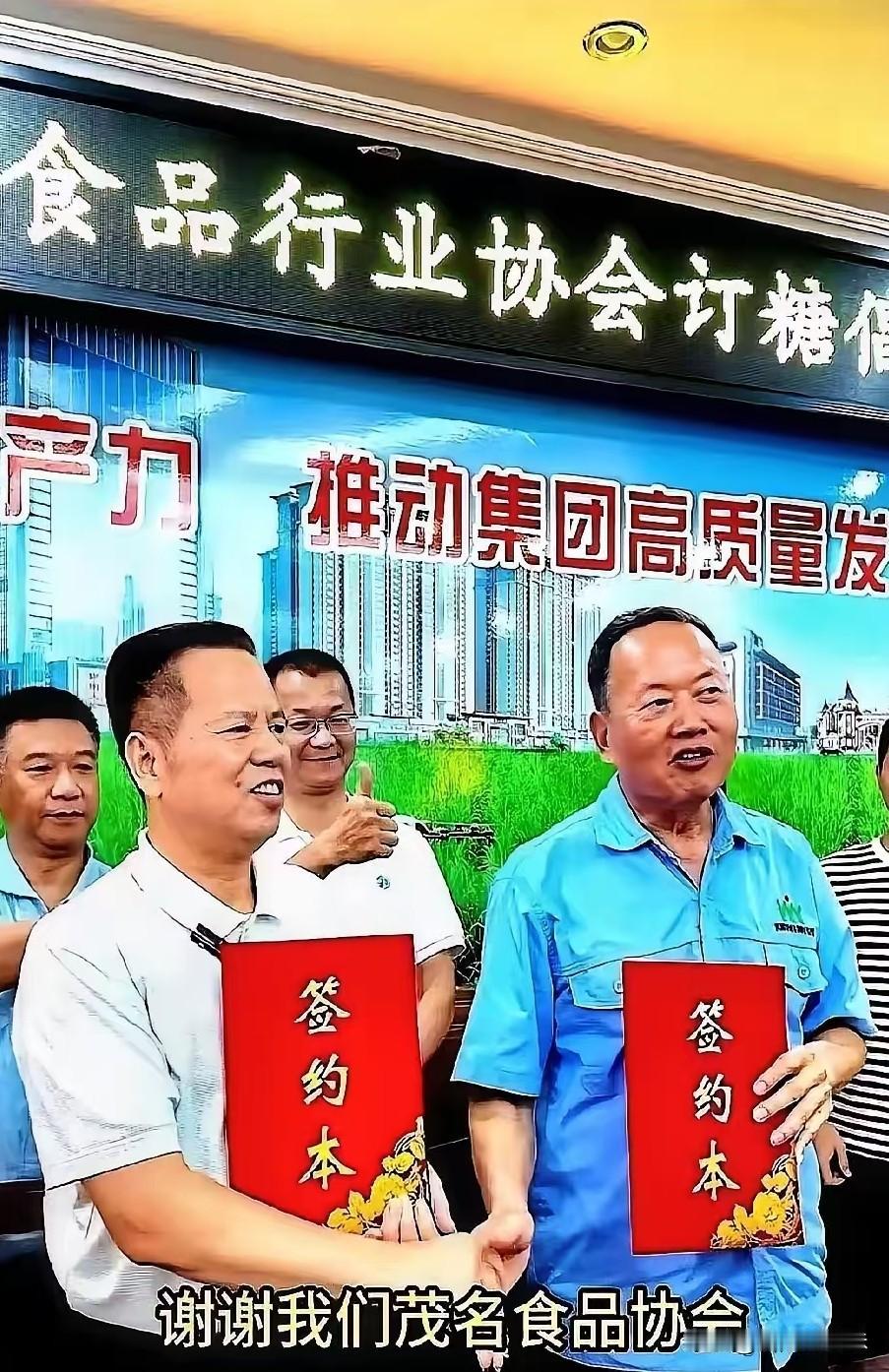 “一万吨白糖！24小时内必须清掉！”
一声令下，广东茂名的食品厂老板们，连价格都