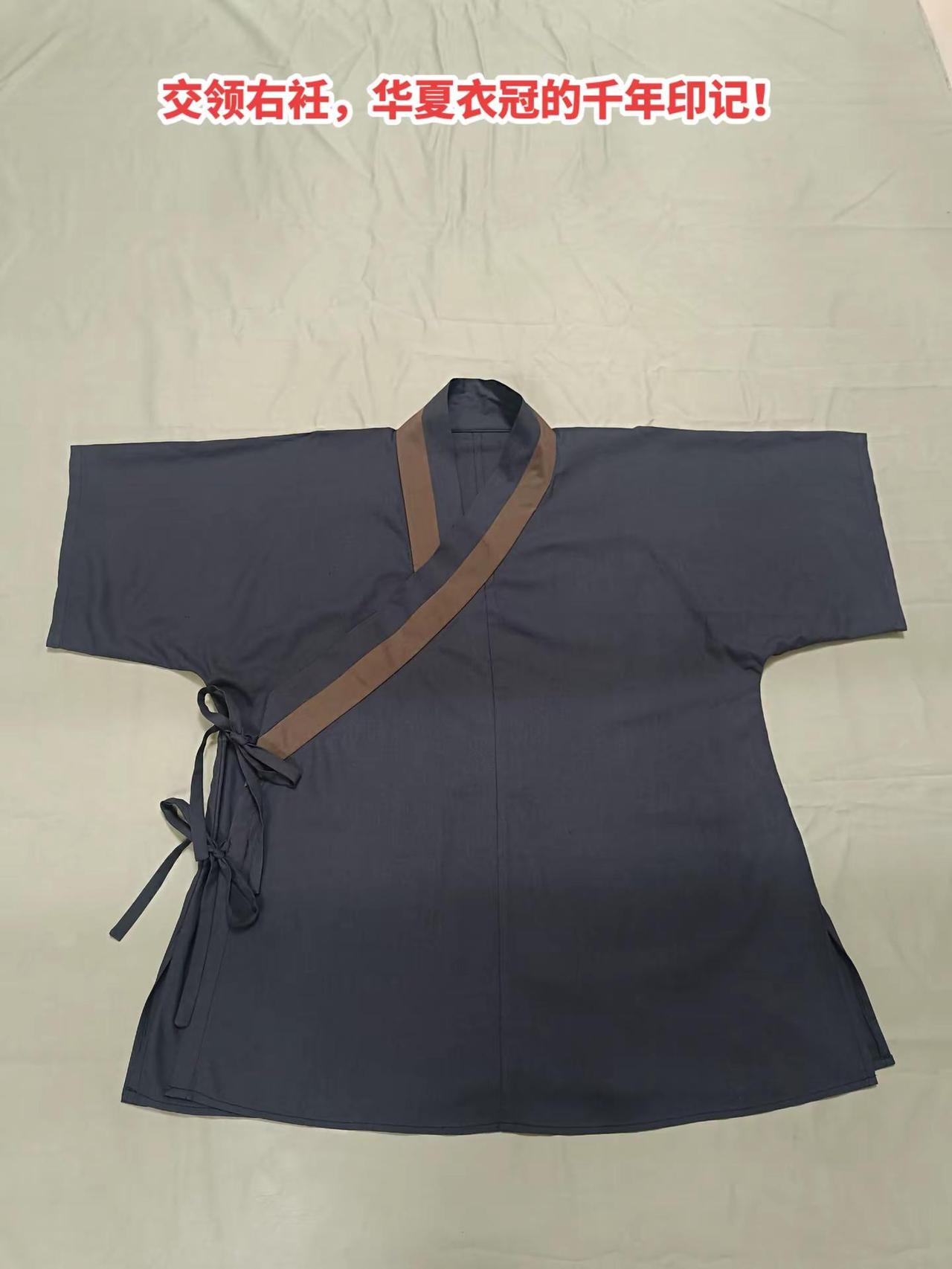 今日帮一位小哥哥完成交领右衽汉服，手艺+1，汉服文化传承进度+1！汉服不是复古，
