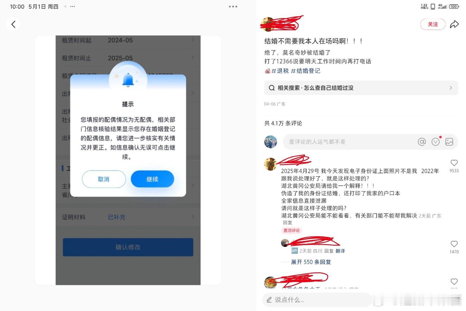 看到这个帖子我呆滞了 ​​​