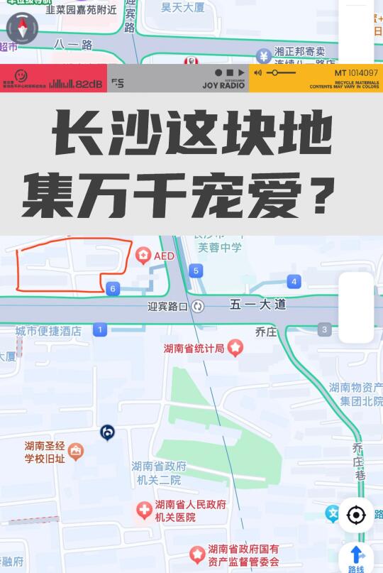 长沙这块地，集万千宠爱？