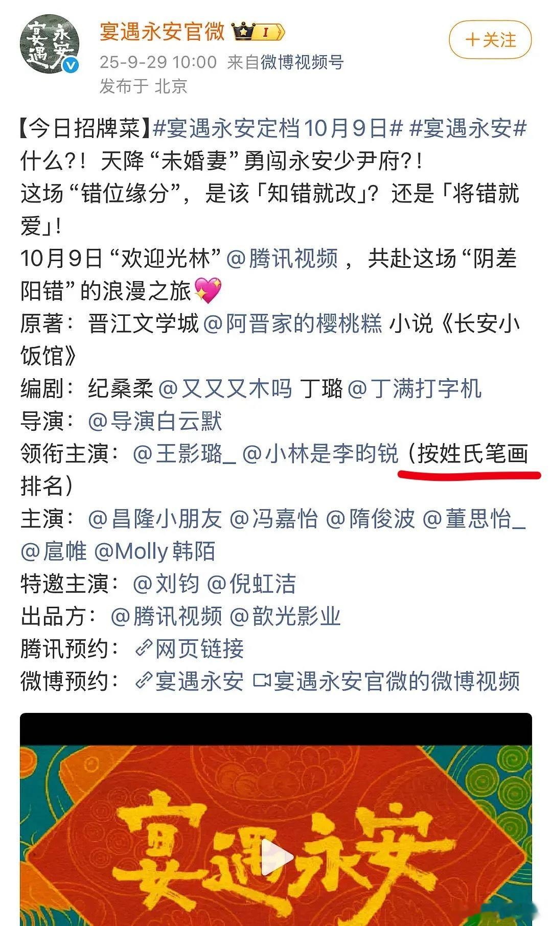 这部是在九重紫播出前拍的吧[傻眼] ​​​