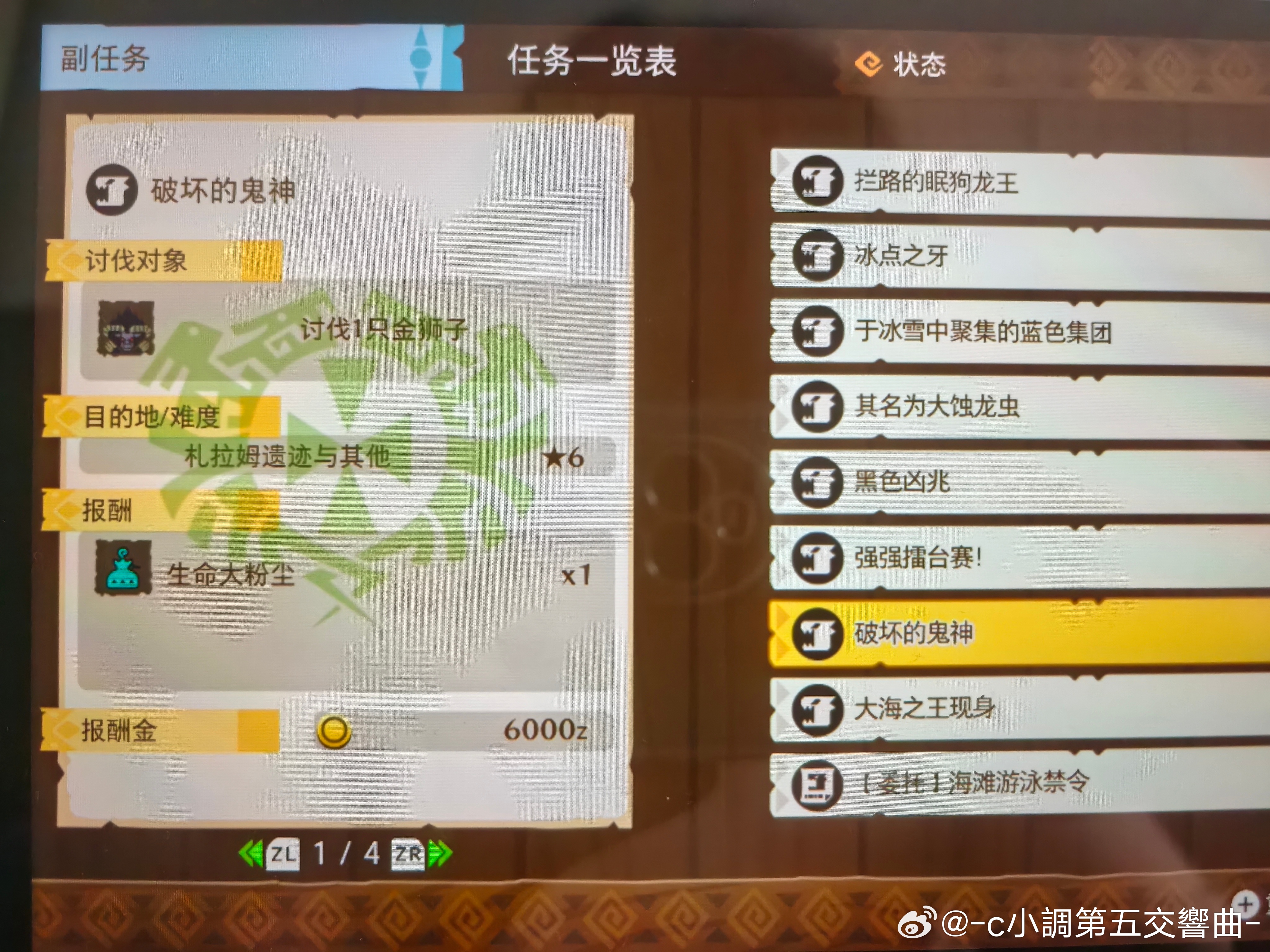 ？你也来了是吗