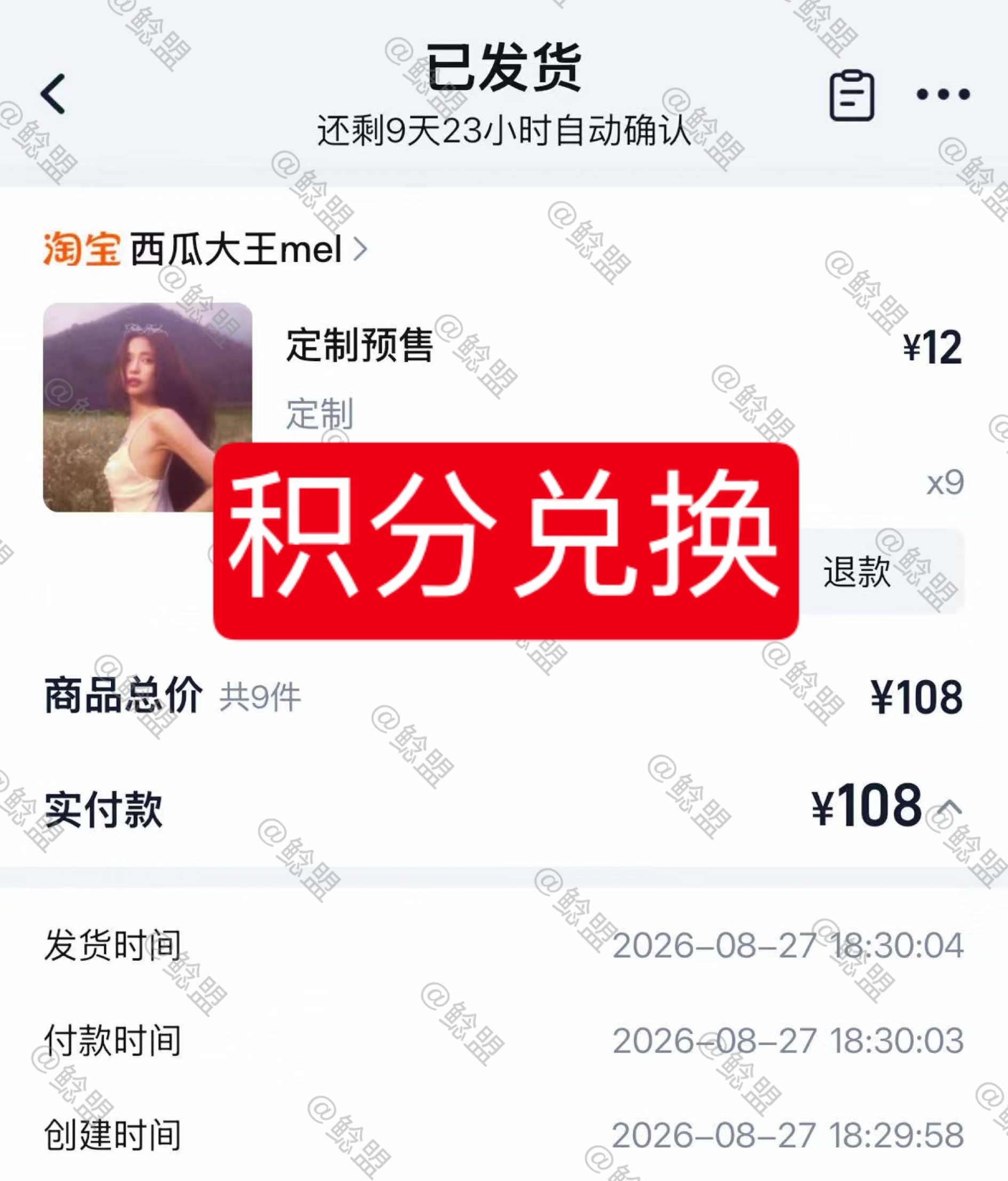 JENNIE[超话]  第二批代下仔已下单感谢所有给鲶盟打积分的妮粉🥹谢谢你们