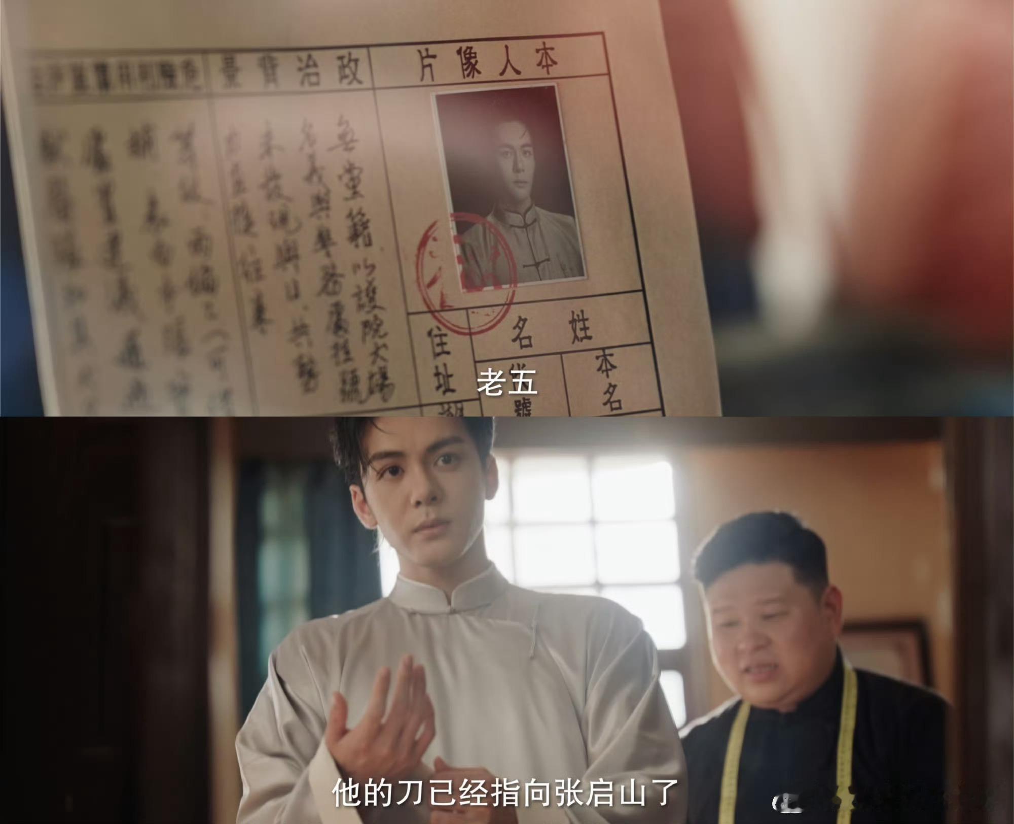 九门优酷热度破10000九门优酷2026年最快破万剧九门 👖隔世楼的时空反转看