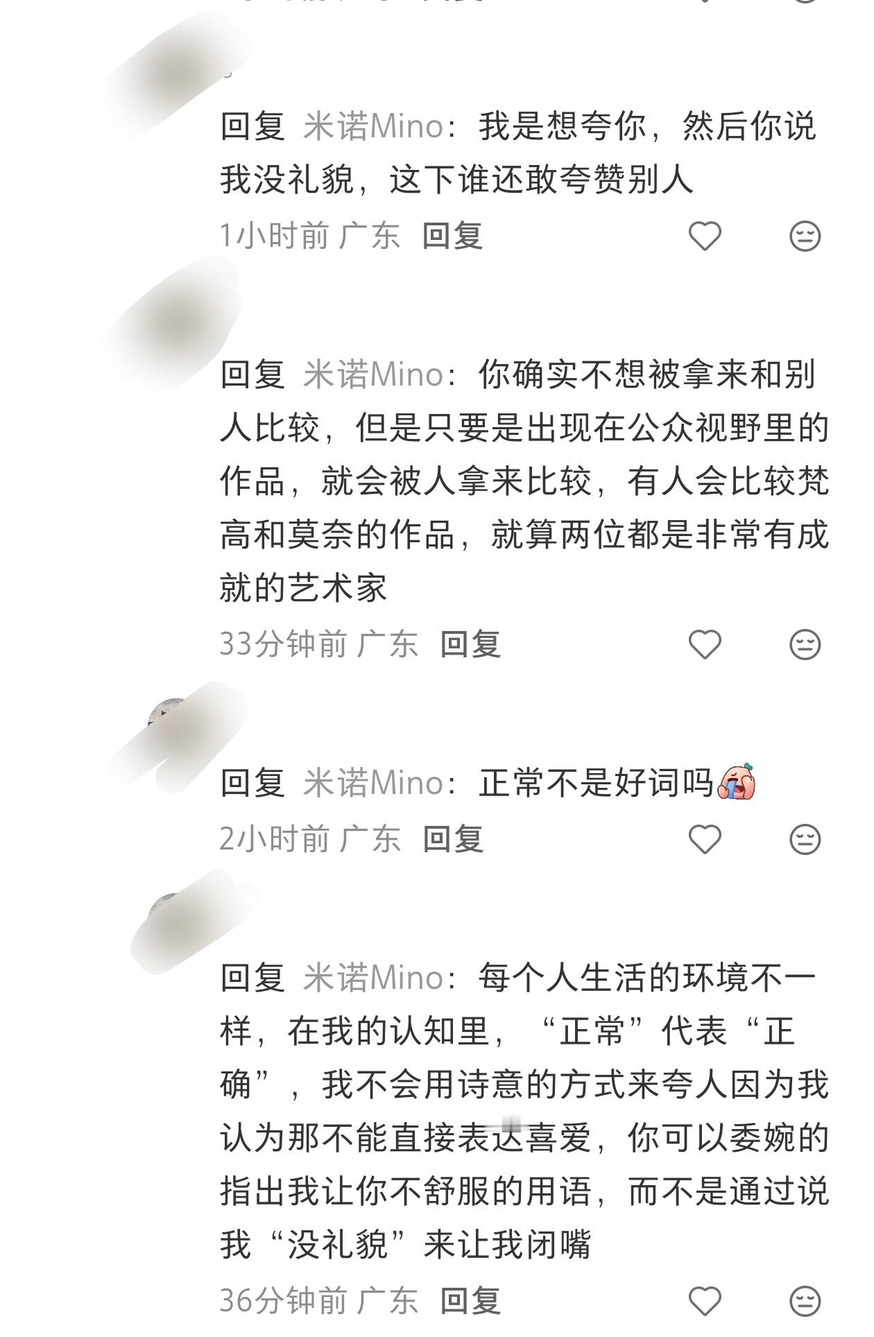 拿“再也不夸人”了来威胁我有什么用…… 