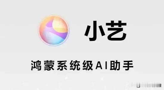最近看到一份中国五大芯片科技巨头名单，瞬间被国产科技的崛起震撼到了。
 
豆包通