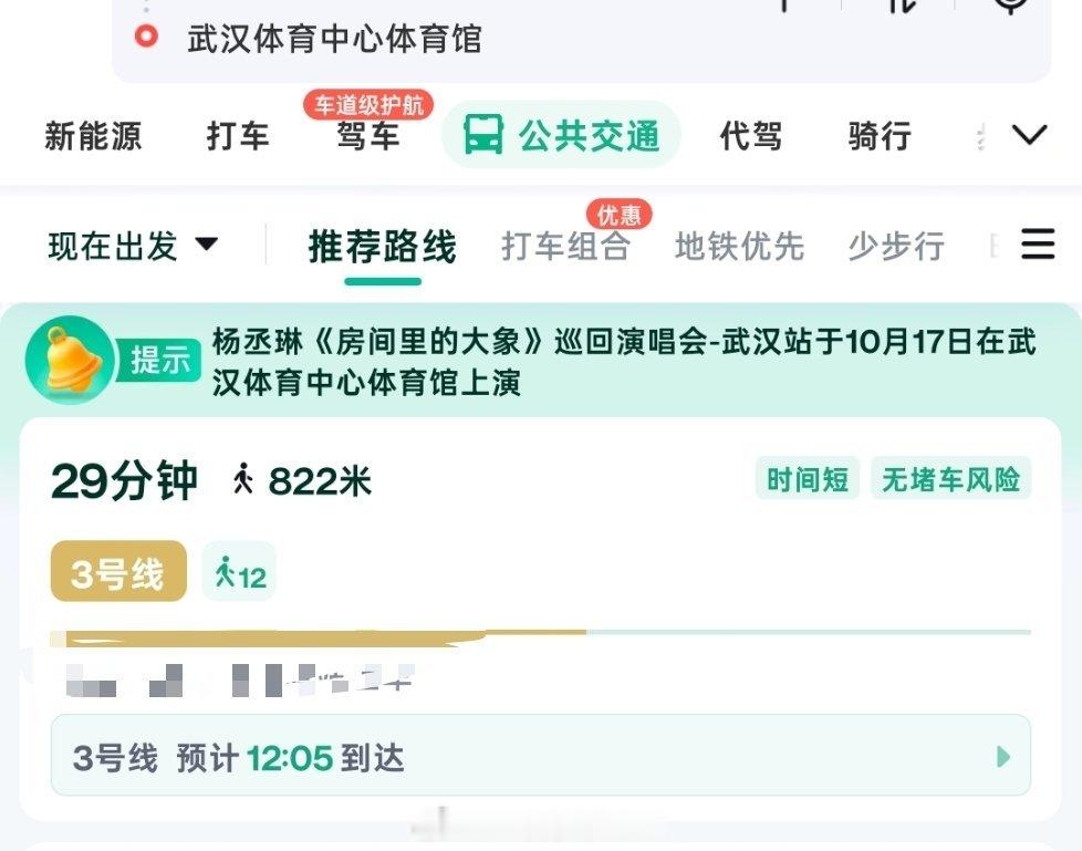 出发出发 