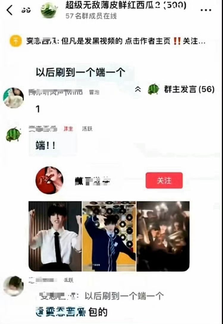 就一个壬务给我两分钟好吗，大家把没抢到票的怒火来发泄一下，教教xxs为人处世网页