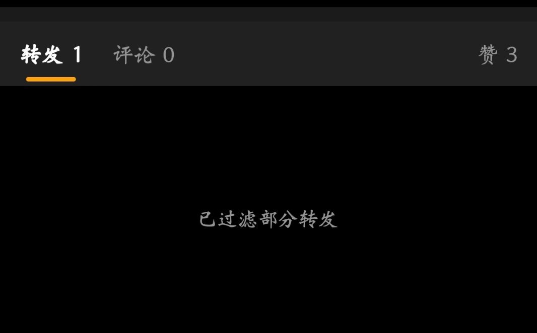 我的号这么烂了吗 
