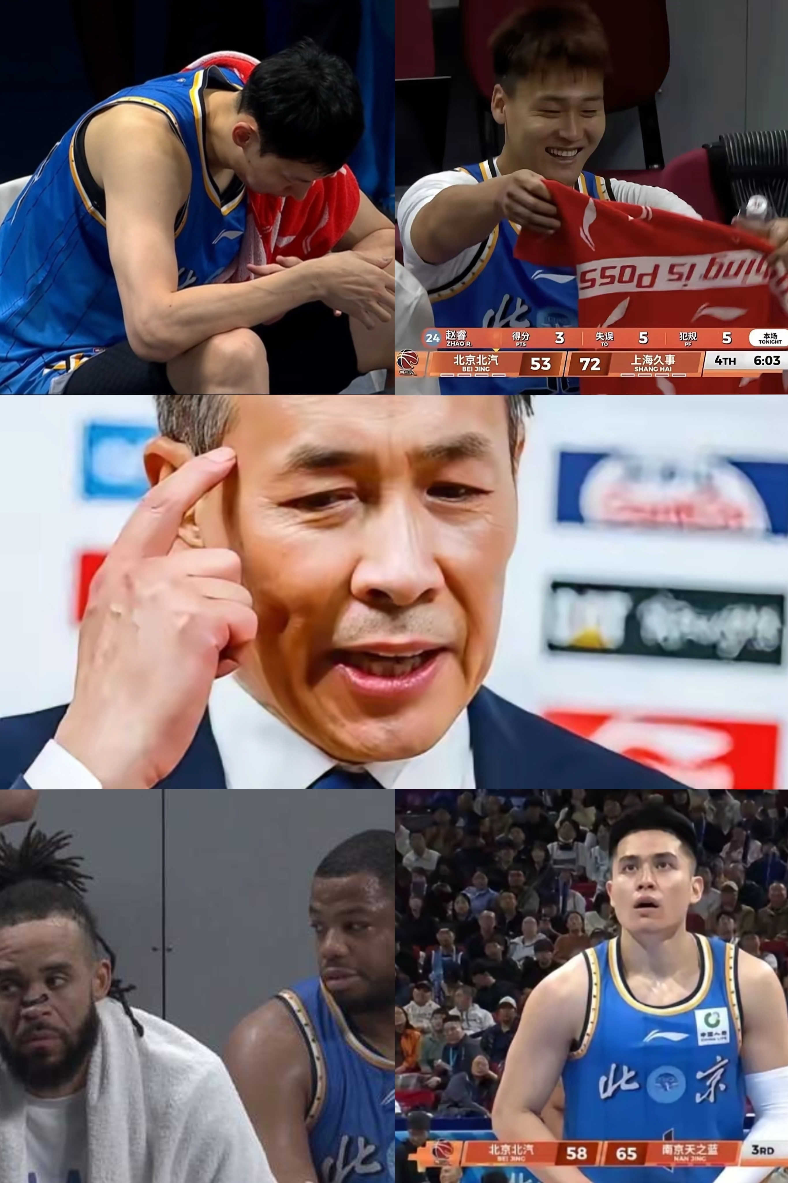 北京男篮这系列赛，到底谁是脓包？不是哈姆雷特吧？cba上海男篮vs北京男篮CBA