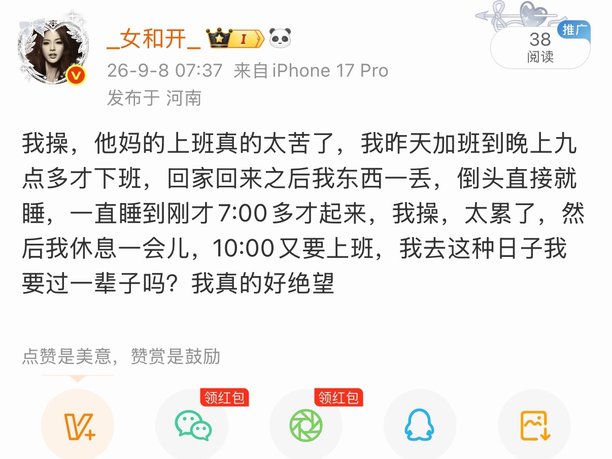 分享图片 ​​​