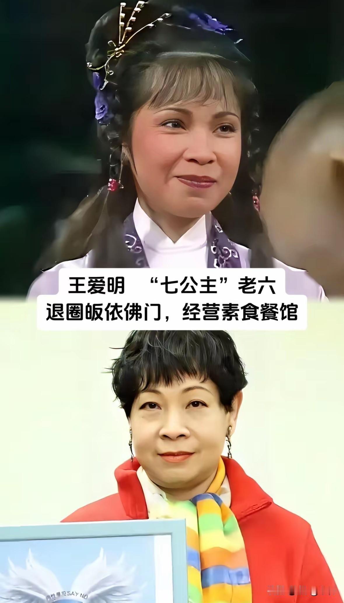 萧芳芳、薛家燕、陈宝珠……“邵氏七公主”现状差距惊人！有人退圈皈依佛门，有人离婚